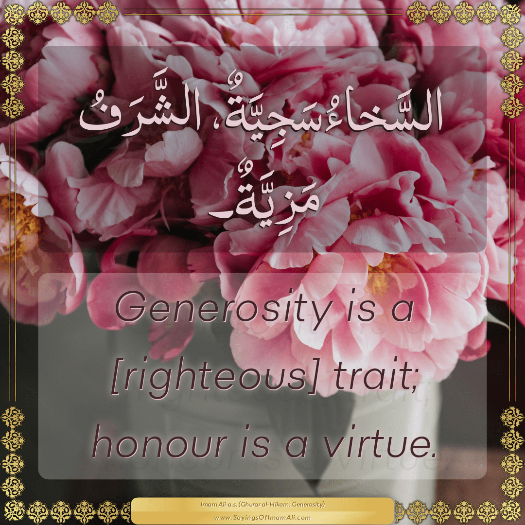 Generosity is a [righteous] trait; honour is a virtue.